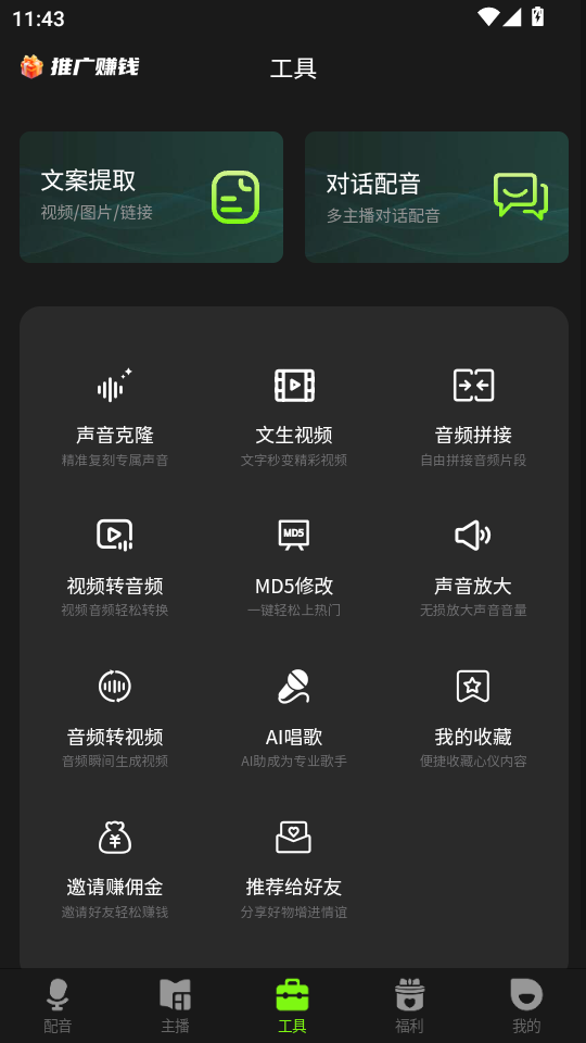 appٷv1.2.4ͼ2