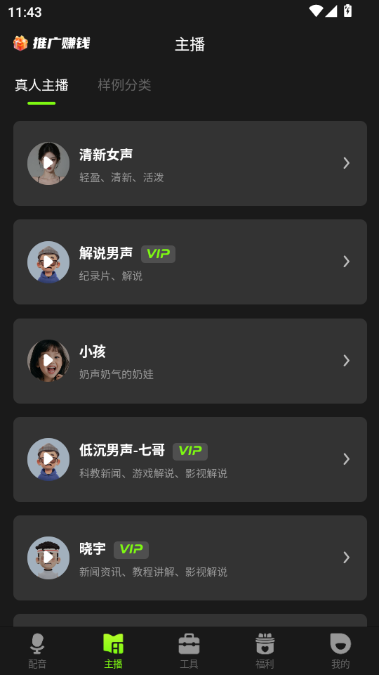 appٷv1.2.4ͼ4