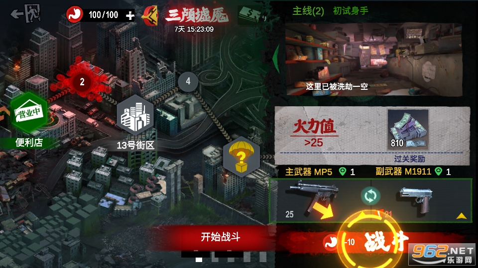 ʬǰ3Dٷv1.10.4ͼ3