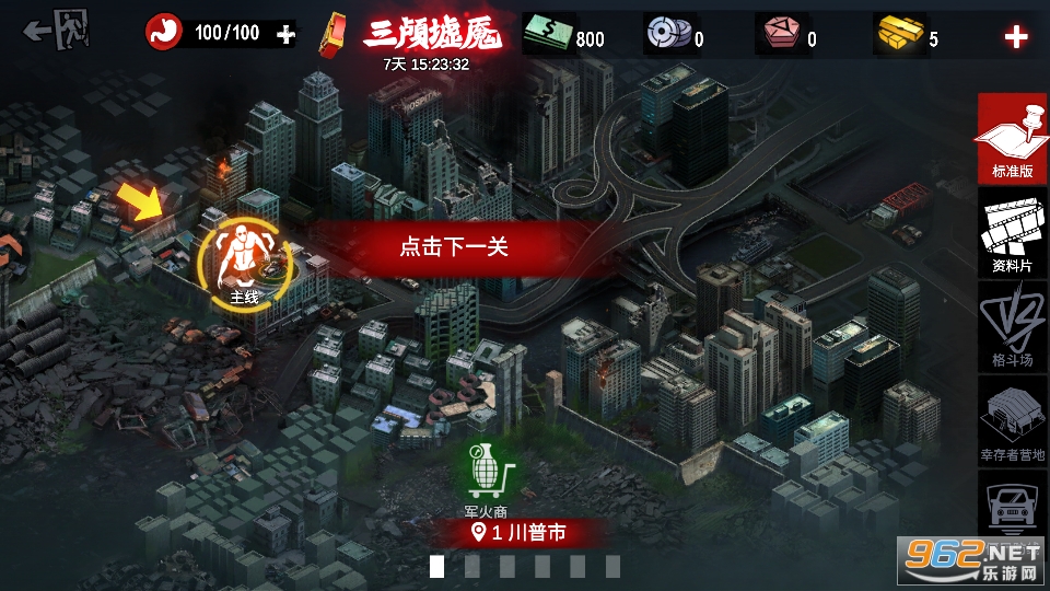 ʬǰ3Dٷv1.10.4ͼ1