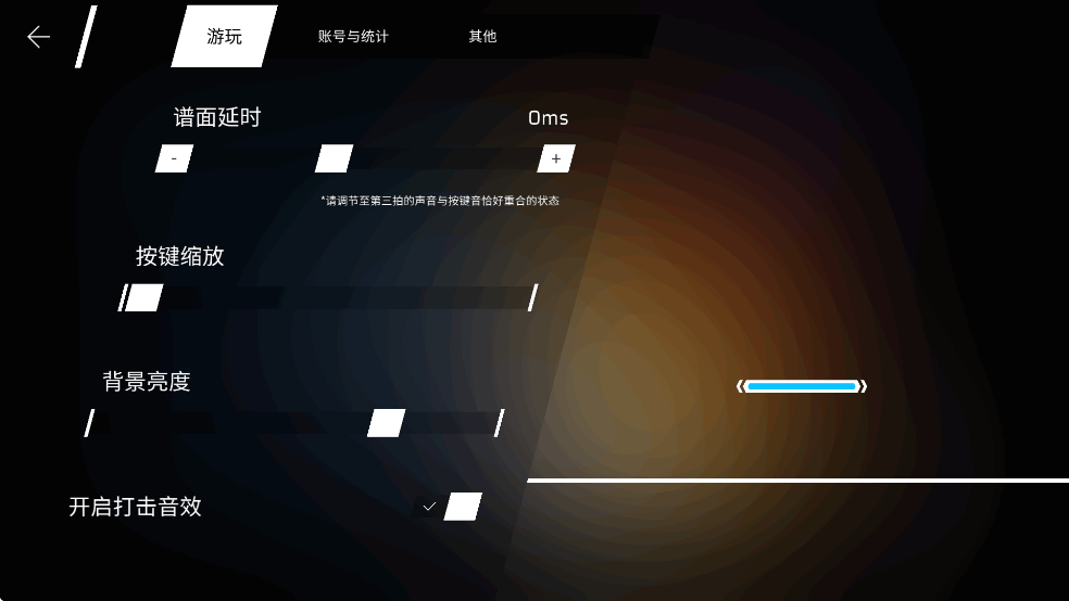 Phigrosƽȫ2025°v3.1.1.1 ȫĿͼ1