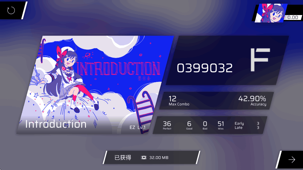 Phigrosƽȫ2025°v3.1.1.1 ȫĿͼ6
