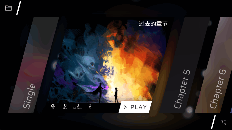 Phigrosƽȫ2025°v3.1.1.1 ȫĿͼ8