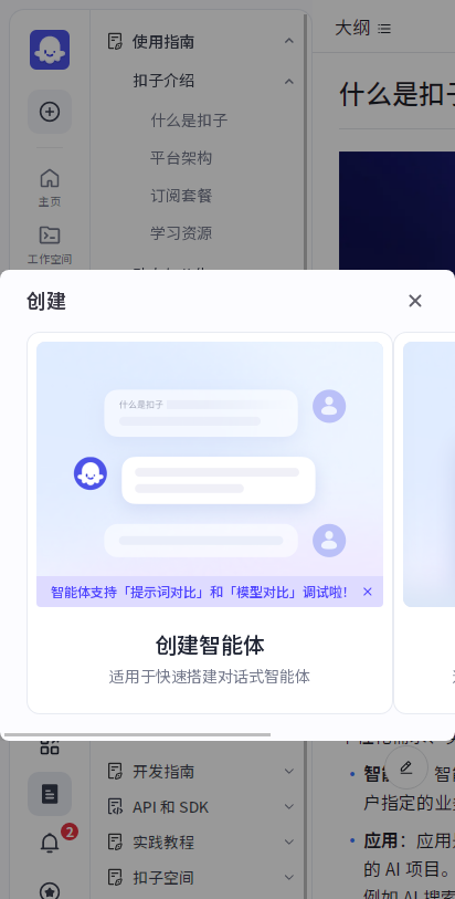 ӿռֻv1.1.0 ٷͼ0