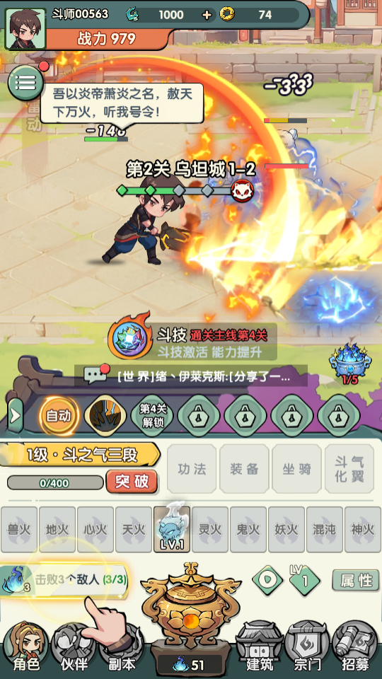 齣ʦ2025°v1.0ͼ1