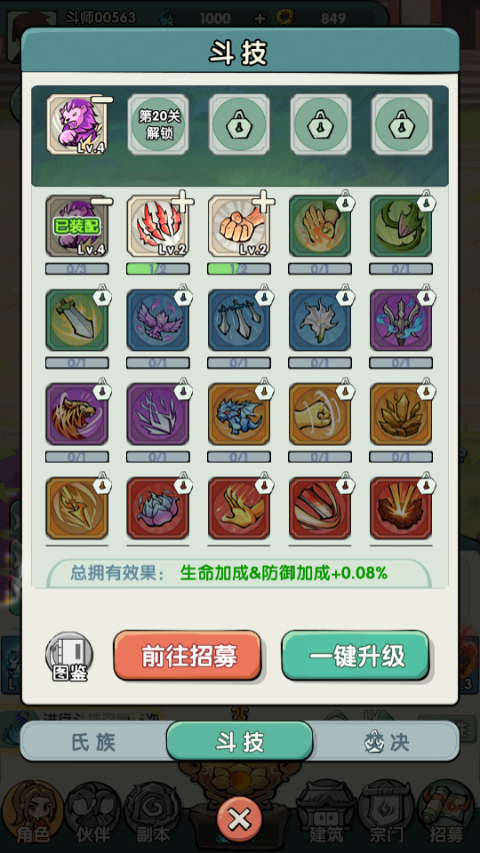 齣ʦ2025°v1.0ͼ0