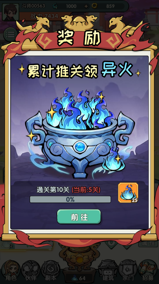 齣ʦ2025°v1.0ͼ3