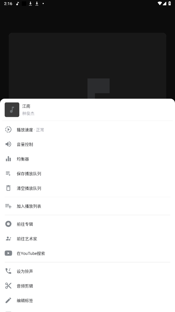 Nomadappv1.34.5 °ͼ0