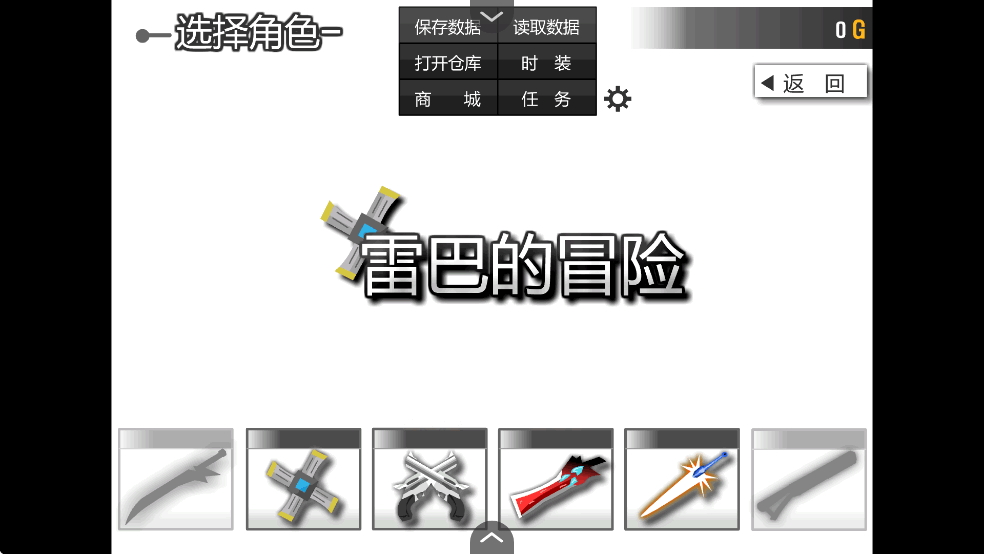 װ͵ð3.0EXֻv1.00.30-patreonͼ1