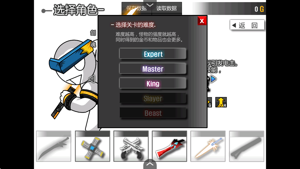 װ͵ð3.0EXֻv1.00.30-patreonͼ2