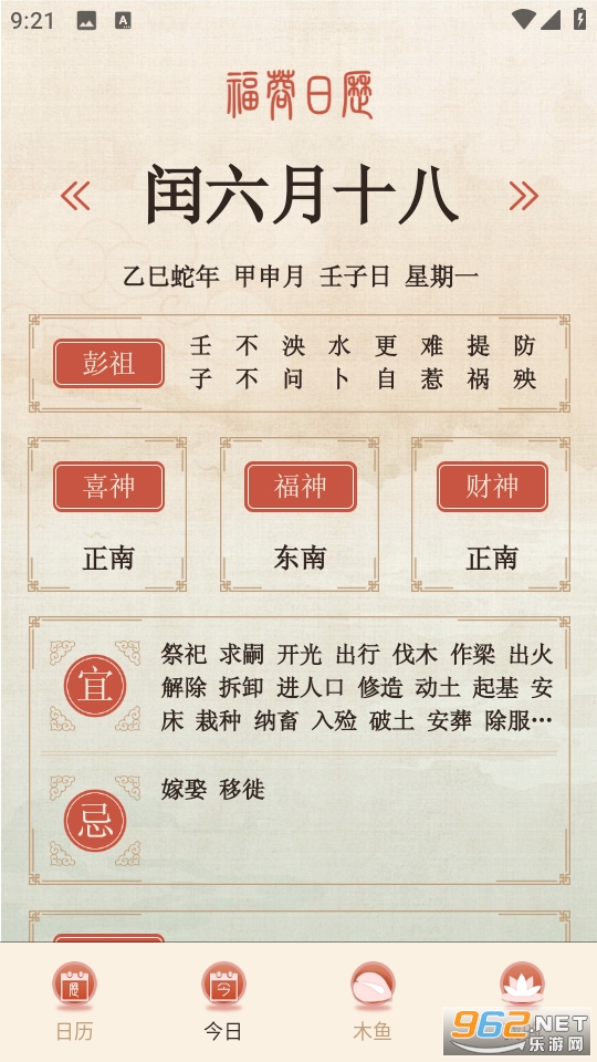 app°v1.0.7ͼ1