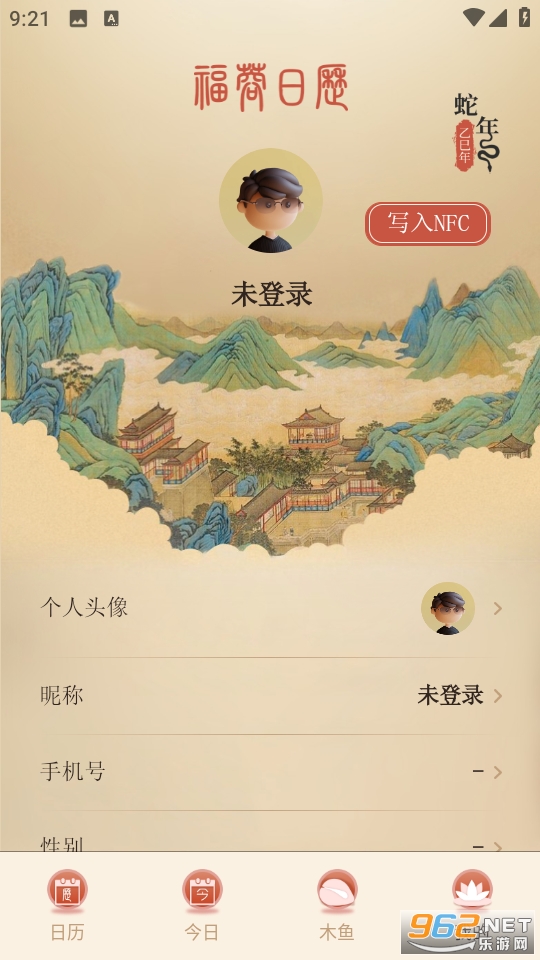 app°v1.0.7ͼ3