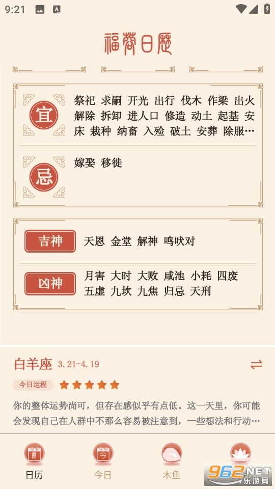 app°v1.0.7ͼ4