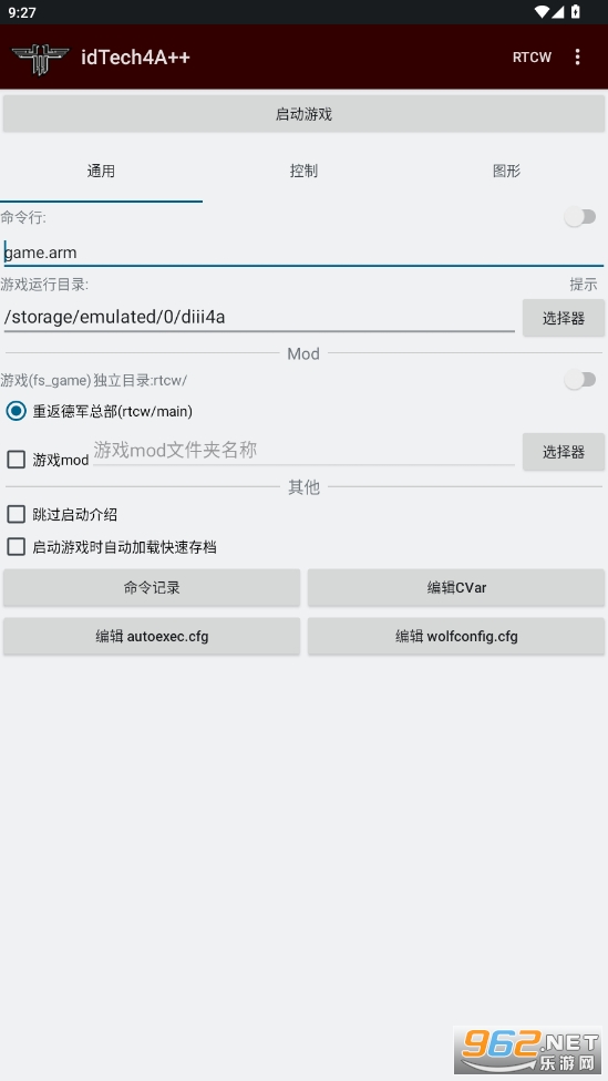 idtech4A1.1.0ͼ0