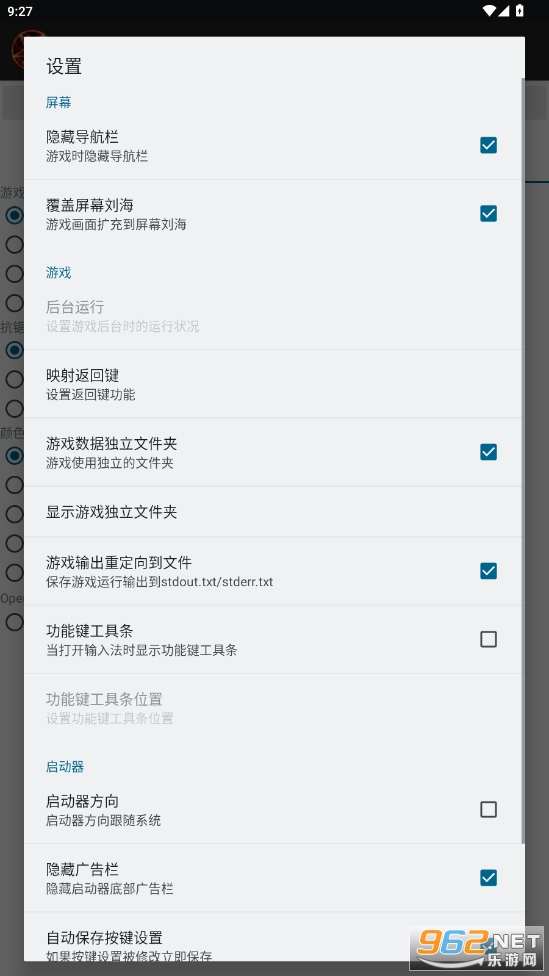 idtech4A1.1.0ͼ1