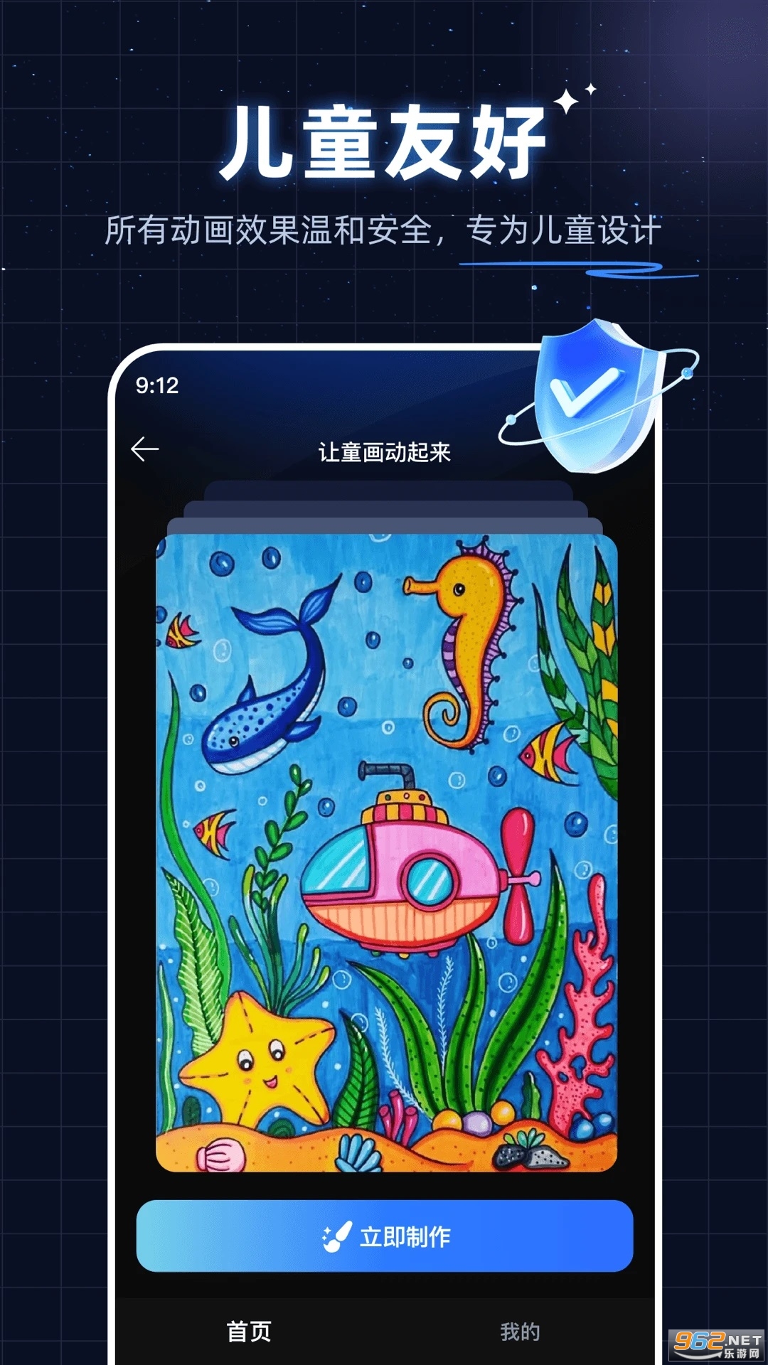 ʻ滭appٷv2.0.0ͼ3