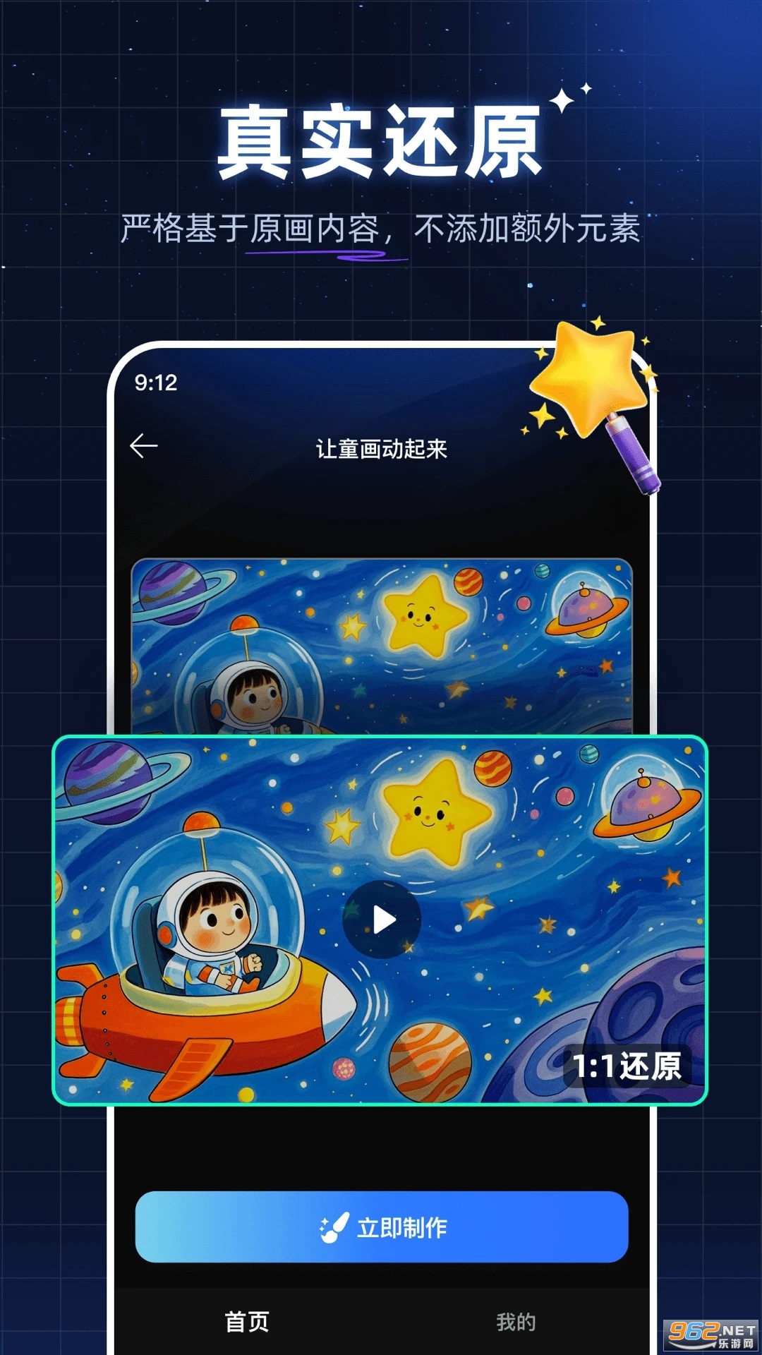 ʻ滭appٷv2.0.0ͼ2
