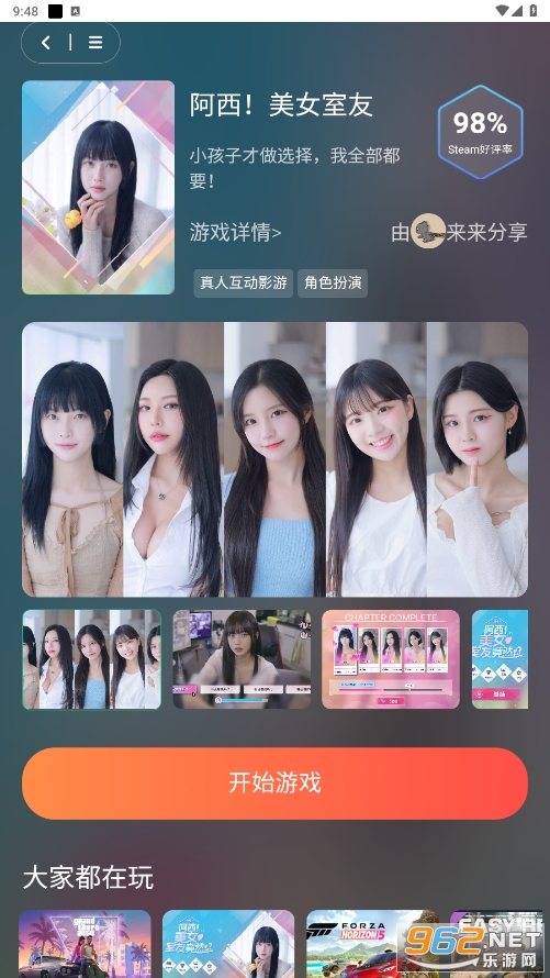 ڴϷֻv1.0.0 Ѱͼ2