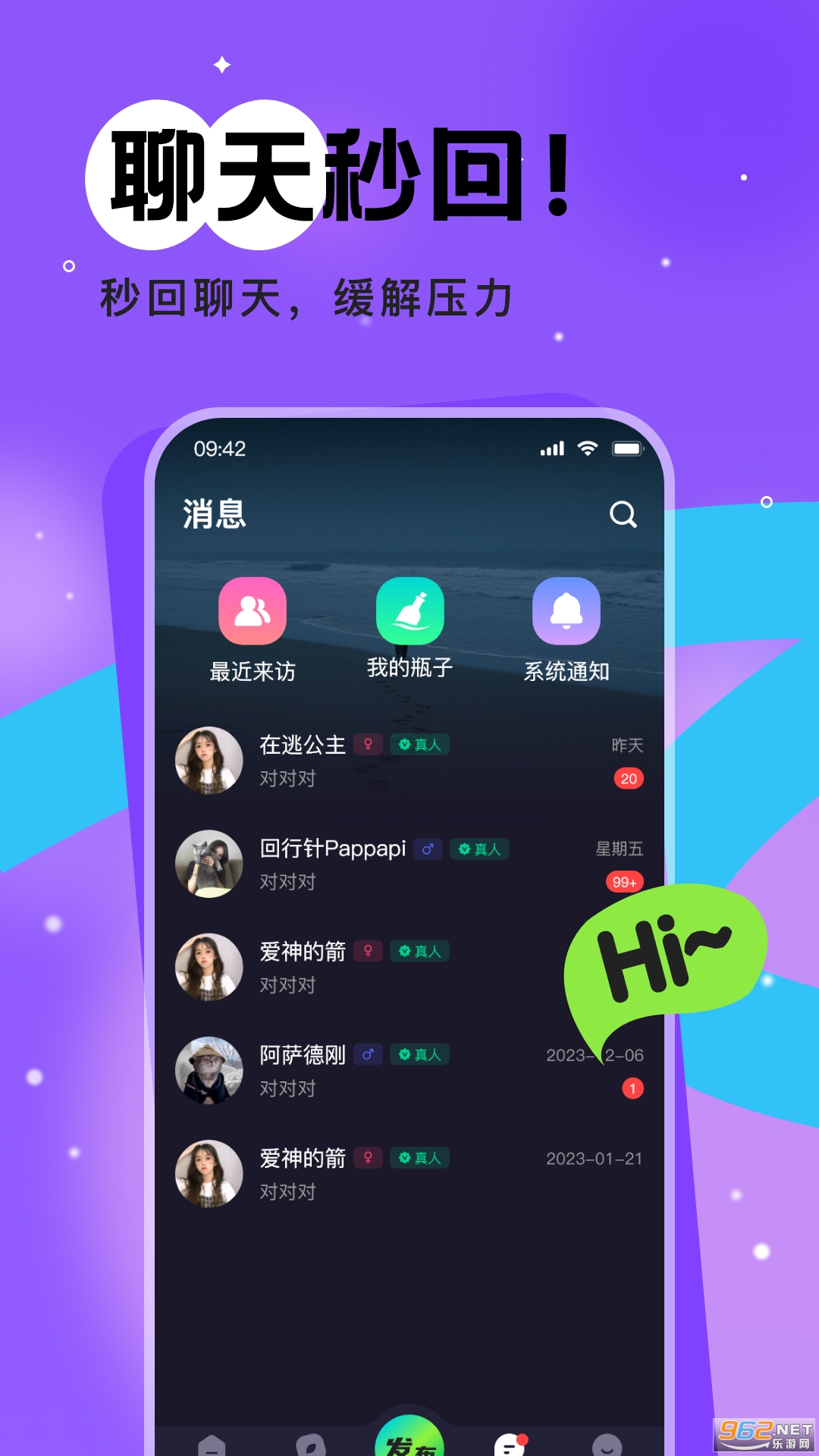 Ưƿٷ°汾v1.1ͼ2