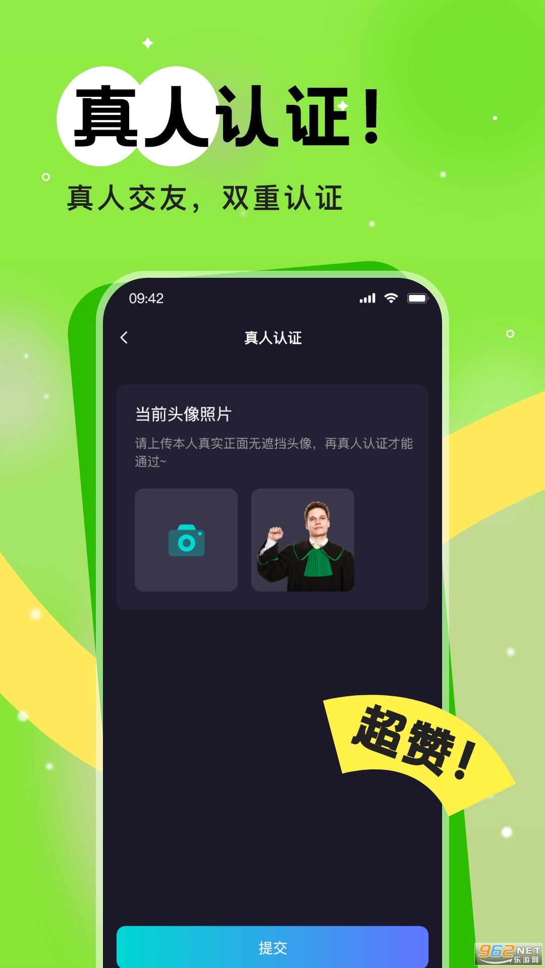 Ưƿٷ°汾v1.1ͼ3