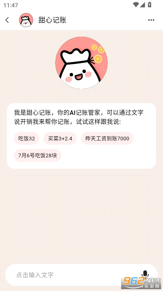 ļappv1.1.2ͼ1