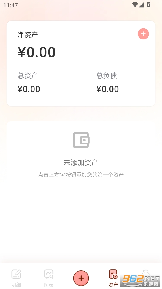 ļappv1.1.2ͼ3