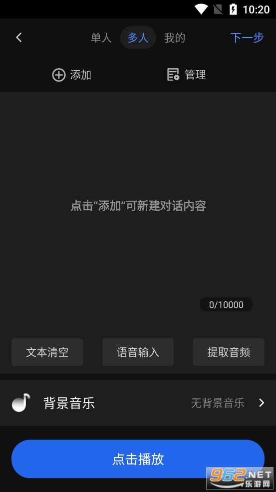 ȤӳAIѰv2.7.9ͼ5