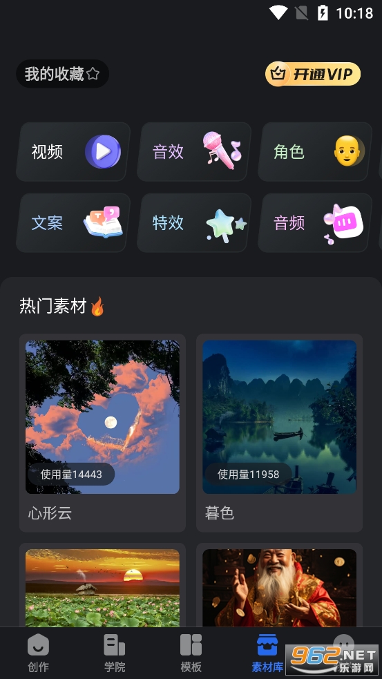 ȤӳAIѰv2.7.9ͼ3
