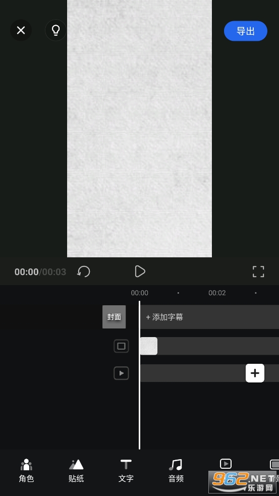 ȤӳAIѰv2.7.9ͼ6