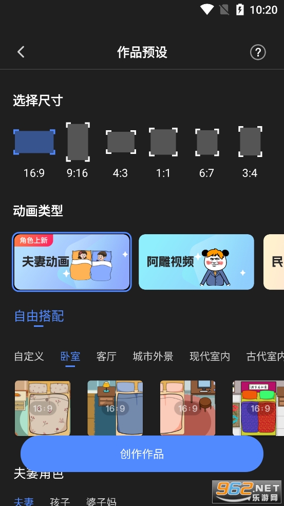 ȤӳAIѰv2.7.9ͼ7