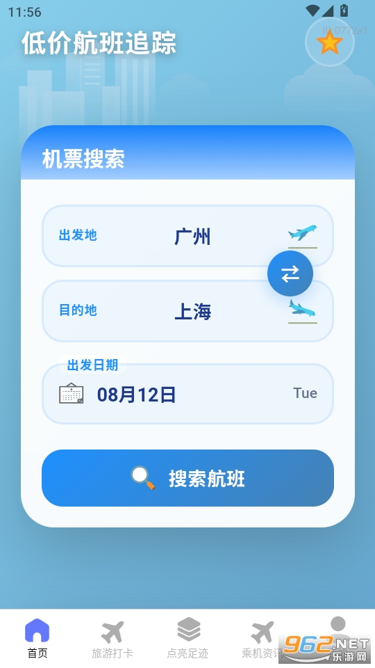 ͼۺ׷v1.0.0ͼ0
