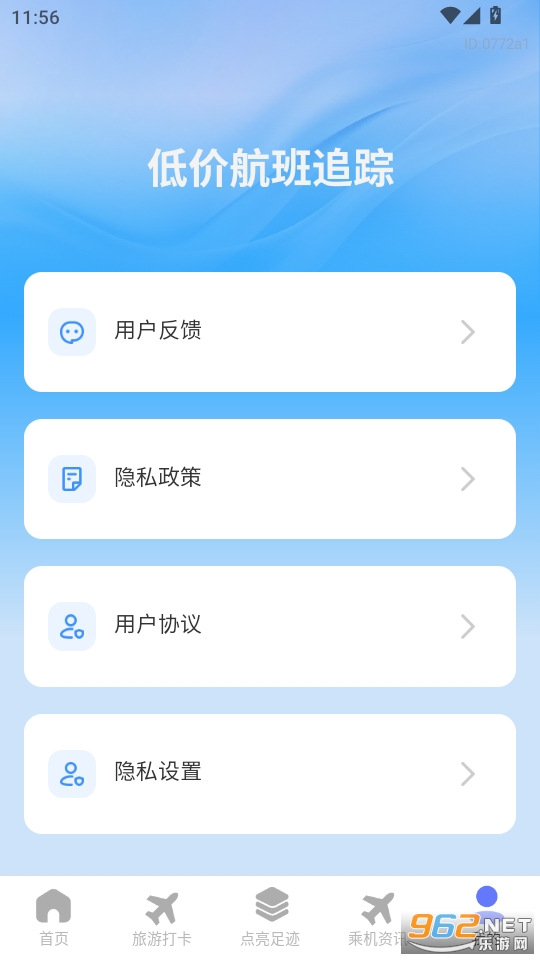 ͼۺ׷v1.0.0ͼ3