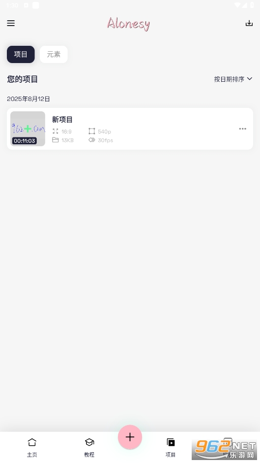 alonesyv680.0119 ɫͼ3