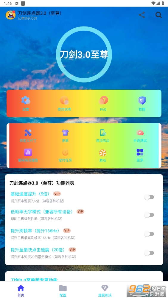 3.0ͼ2