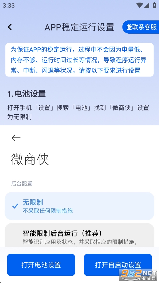 ΢ƽv2.0.0ͼ4