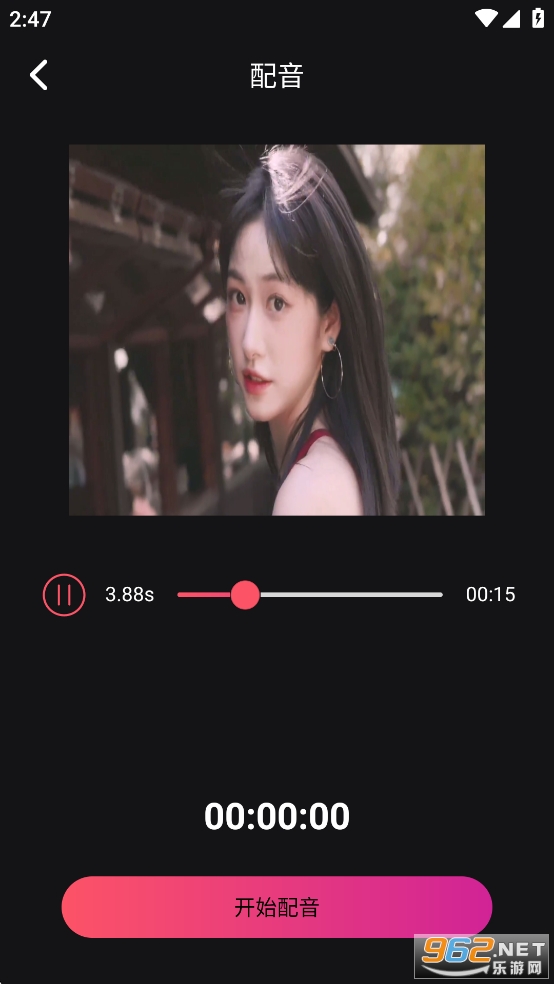 ȥˮӡƵappѰv1.1.26ͼ4