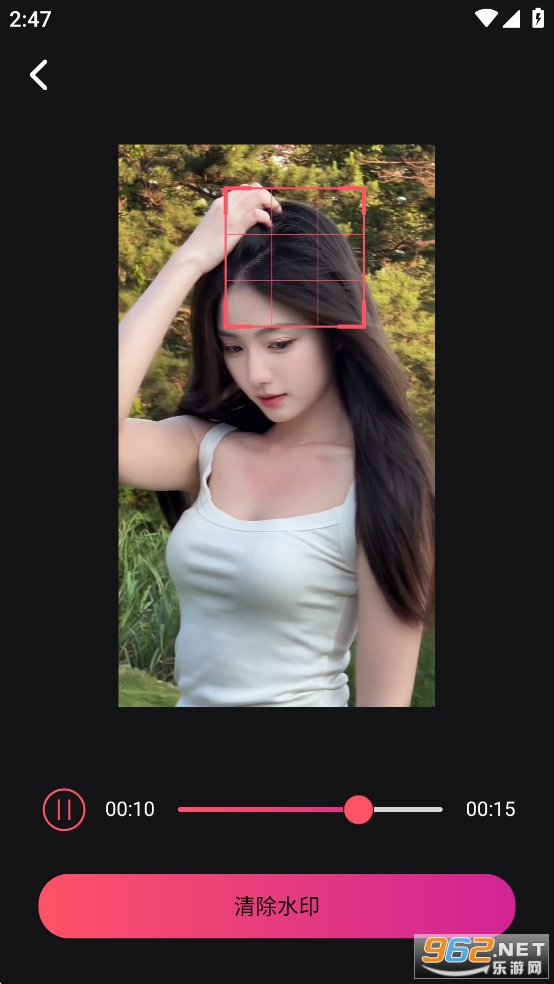 ȥˮӡƵappѰv1.1.26ͼ2