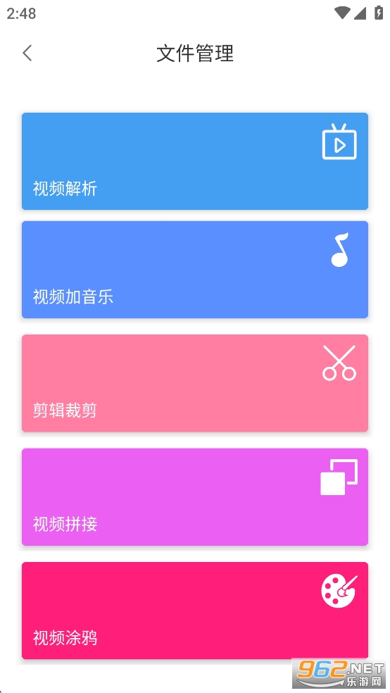 ȥˮӡƵappѰv1.1.26ͼ5