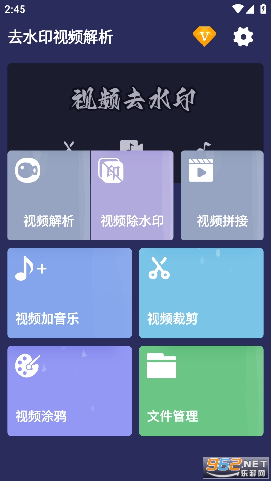 ȥˮӡƵappѰv1.1.26ͼ0