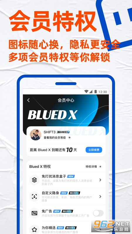Bluedٰv7.39.2ͼ2