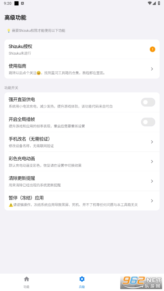 {ӹٷappv4.3.1 ؈D3