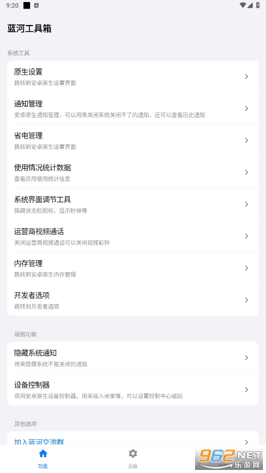 {ӹٷappv4.3.1 ؈D4