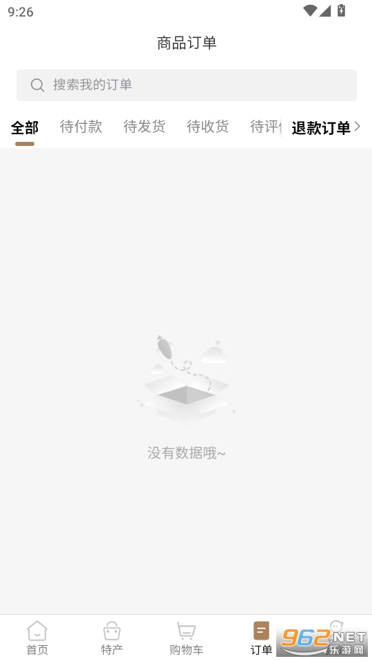 ʳͻv1.0.4ͼ1