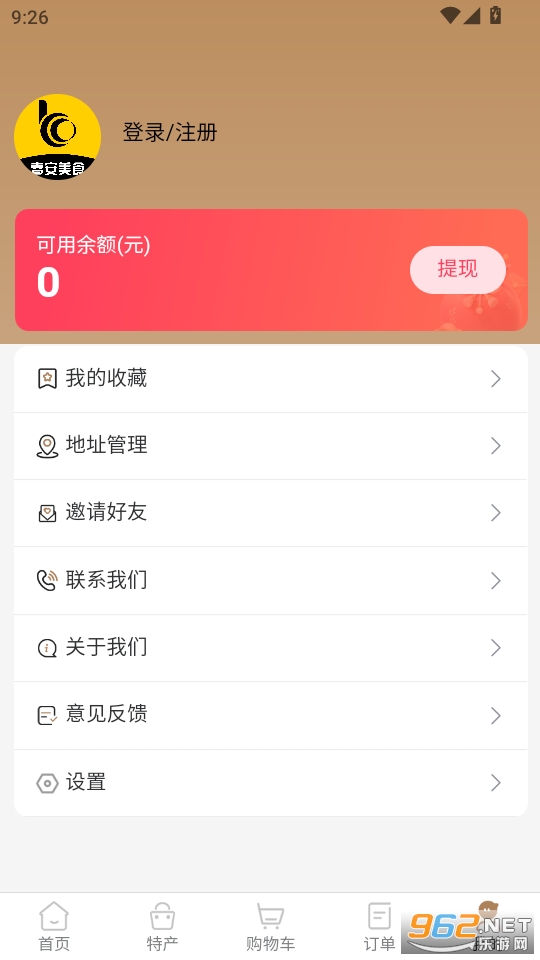ʳͻv1.0.4ͼ2