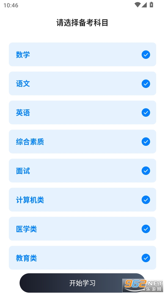 ѧappv2.0.6ͼ0