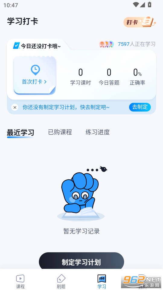 ѧappv2.0.6ͼ3