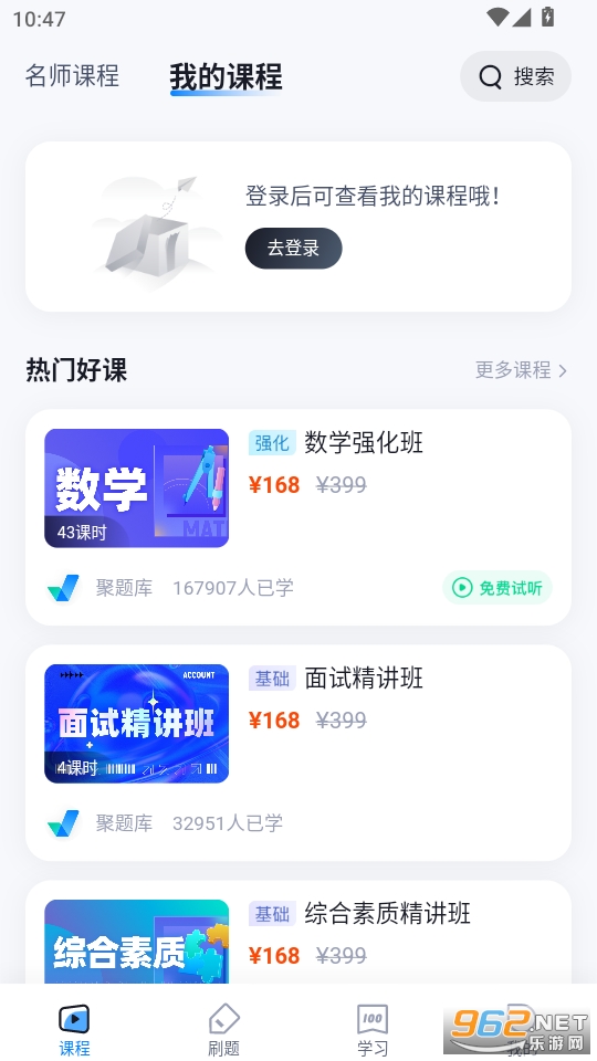 ѧappv2.0.6ͼ4