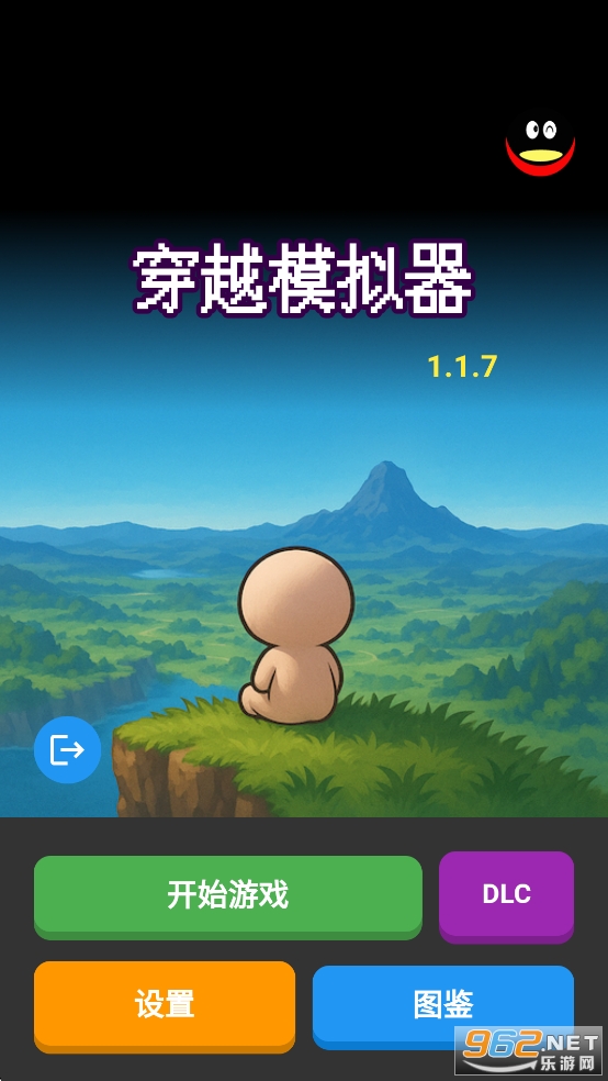 Խģƽv1.1.7ͼ0