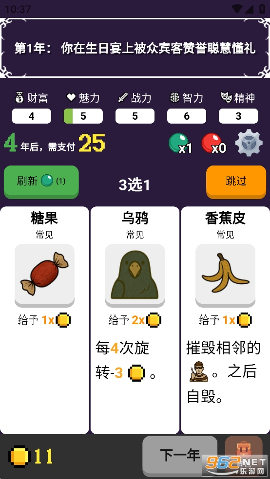 Խģƽv1.1.7ͼ4