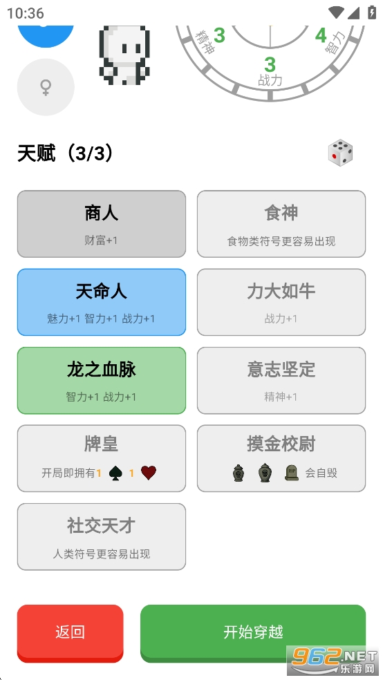 Խģƽv1.1.7ͼ1